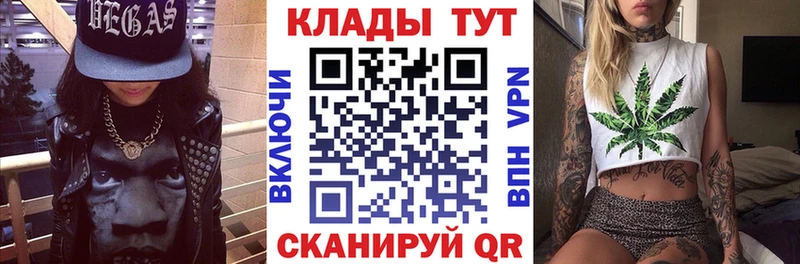 Купить КОКАИН  Меф мяу мяу  A-PVP  Конопля  Москва