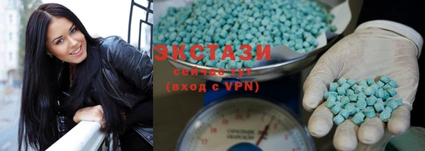 гашишное масло Пестово