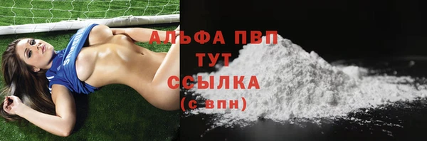 каннабис Переславль-Залесский