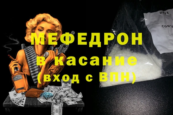 MESCALINE Осташков