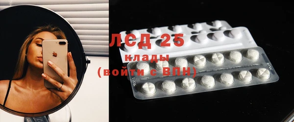 MESCALINE Осташков