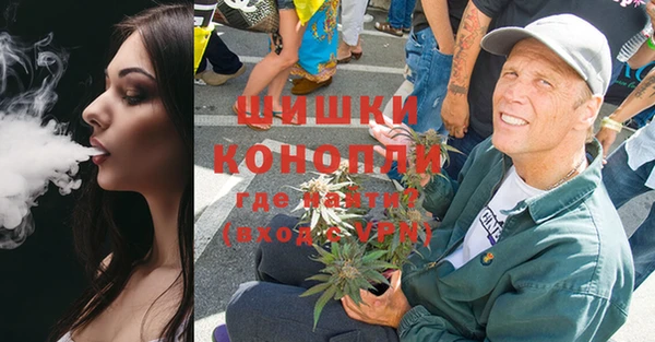 гашишное масло Пестово