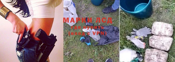 соль ск Осинники