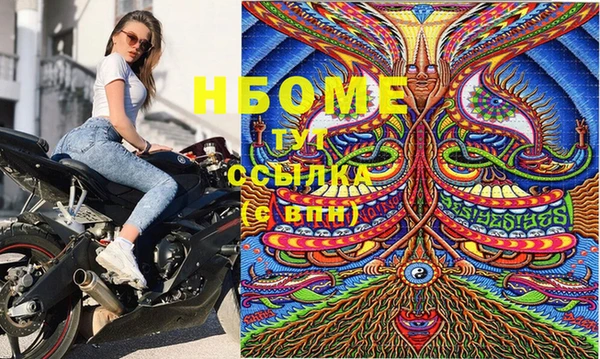 ПСИЛОЦИБИНОВЫЕ ГРИБЫ Пересвет