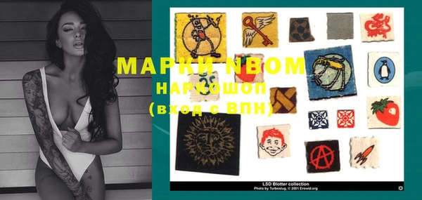 MESCALINE Осташков