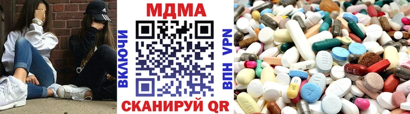 Купить закладки  Москва  МДМА VHQ 