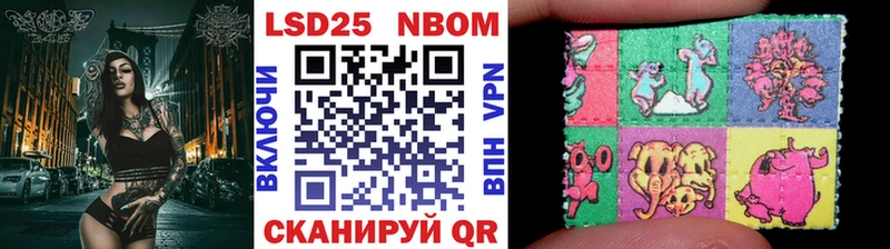 Купить  Москва  Марки N-bome 1500мкг 